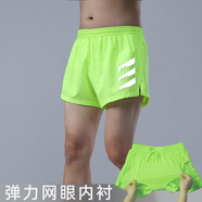 扣將專(zhuān)業(yè)跑步短褲運(yùn)動(dòng)速干短褲男馬拉松三分褲超短褲田徑體育生訓(xùn)練褲 054熒光綠三條杠版—帶內(nèi)襯 L