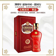五糧液珍品濃香型白酒500ml禮盒裝收藏自飲賀禮佳品 52度 500mL 6瓶 五糧國(guó)賓酒尊品