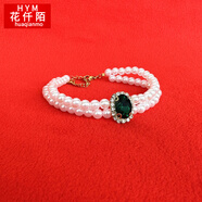 花仟陌貓咪珍珠項圈貓咪項鏈寵物用品裝飾復古寶石德文阿比西尼亞貓飾品 綠寶石 大號【28厘米】