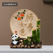 節節高升創(chuàng  )意熊貓竹林擺件客廳玄關(guān)辦公室酒柜裝飾品喬遷禮品 熊貓節節高升-柿柿如意擺盤(pán)