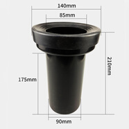 CLINS通用型隱藏水箱掛壁馬桶配件加長排污直管沖水管18cm21cm30cm下水 排污直管21cm