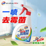 一品凈 強(qiáng)力除霉劑500g 墻面瓷磚洗衣機(jī)膠圈除霉菌家用清潔噴霧熱門商品