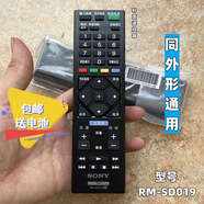 Sony/索尼原裝液晶電視機(jī)KDL-32W600D 470B 480B遙控器RM-SD019