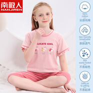 南極人兒童睡衣套裝2025新款女童家居服純棉小孩短袖寶寶薄款女孩大童夏 短袖套繽紛水果粉色 140 cm