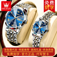 歐利時（OLEVS）瑞士認證品牌情侶手表一對石英表日歷夜光防水男女對表女神節(jié)禮物 9931鋼帶間藍情侶對表