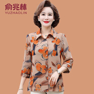 俞兆林媽媽夏裝七分袖雪紡襯衫薄款小衫50歲中老年女裝中袖開衫翻領(lǐng)上衣 黃花 4XL  參考135-145斤