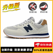 新百倫男鞋官方夏季透氣網(wǎng)面運(yùn)動(dòng)鞋子女鞋休閑情侶N字574阿甘復(fù)古跑步鞋 574灰藍(lán)升級(jí)版 42