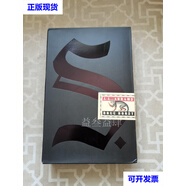 SHIP OF THESEUS 忒修斯之船 英文 精裝本 Ⅴ.M.石察卡著 含原書所有附件