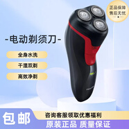 新安怡PHILIPS飛利浦電動(dòng)剃須刀FT618/658/668/688 浮動(dòng)三刀頭全身水洗 FT688