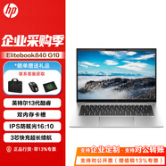 惠普（HP）Elitebook840 G10/860 G10 商用辦公高端筆記本電腦 TPM2.0芯片 EliteBook 840 G10 14英寸 高能版i7-1360P 16G 1TSSD 標配
