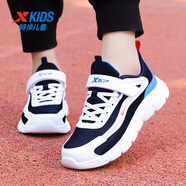 特步男童運動(dòng)鞋秋季官方旗艦網(wǎng)鞋透氣2025新款大童6-16歲耐磨跑步鞋 藍白9035 39