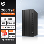 惠普臺(tái)式機(jī) 280/288G9 E 商用辦公臺(tái)式電腦主機(jī)13代(i5-13500 32G 512G+2T 4G獨(dú)顯 WiFi)定制