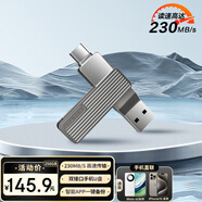 聯(lián)想（Lenovo）生態(tài)品牌異能者256GB Type-C USB3.2 U盤(pán) F500 MAX 槍色230MB/s手機電腦兩用360°旋轉雙接口優(yōu)盤(pán)
