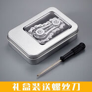 筏芯鏈條指尖陀螺黑科技齒輪車齒輪創(chuàng)意DIY解壓神器飛輪手玩具 銀色盒裝