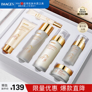 形象美MAZO燕窩蛋白護膚品套裝洗面奶水乳精華眼霜送女生母親節(jié)日禮物盒