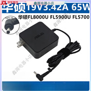 原裝FL8000U FL5900U FL5700U 電源適配器 19V3.42A
