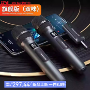 紐曼（Newsmy）無線話筒一拖二U段接收器家用K歌麥克風(fēng)戶外演出會(huì)議通用 旗艦版雙麥【音響聲卡功放機(jī)專用】