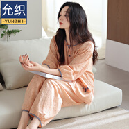 允織梭織棉紗布睡衣女純棉春秋季七分袖夏天薄款中年媽媽女士家居服套 1227-麥子橘 2XL (175) ：建議140-160斤穿著(zhù)