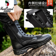 西域駱駝春夏超輕作戰(zhàn)靴拉鏈戰(zhàn)訓(xùn)靴男女戶外透氣戰(zhàn)術(shù)靴安檢鞋工裝鞋保安靴 黑色夏季網(wǎng)孔款【內(nèi)側(cè)拉鏈】-駱 43