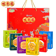 咀香園廣東特產(chǎn)600g廣式糕點(diǎn)心中秋送禮盒伴手禮信杏仁餅雞仔餅組合