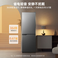 美菱185升典雅灰兩門(mén)直冷冰箱大冷凍室節能降噪低溫補償多空間格局