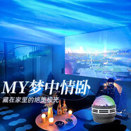 北極光星空投影燈浪漫氛圍燈滿天星臥室藍牙音響小夜燈情人節(jié)禮物 插電標準【無藍牙星星月亮】8光