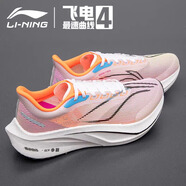 李寧跑步鞋2023飛電3challenger男鞋碳板運(yùn)動(dòng)鞋競(jìng)速鞋減震跑鞋飛電4c 飛電4C 梅紅紫 全掌碳板+?絲鞋面 43