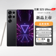 三星（SAMSUNG）Galaxy S25 Ultra AI智能擬人助理手機(jī) 高像素超視覺(jué)影像 新手機(jī) 鈦影黑 12+512GB 港版+聯(lián)保