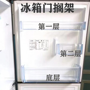 適用于松下冰箱C31PX3 C280WP C320WP C280WPD1冷藏?cái)R架 瓶框 門架 層擱架
