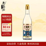 黃鶴樓 漢汾 清香型 白酒 42度 500ml 單瓶裝