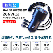 天南兄弟（TNBROTHERS）適用豐田亞洲獅凌尚CHR奕澤bZ3車(chē)載數據線(xiàn)Typec轉接頭手機 豐田旗艦款帶一拖三線(xiàn)