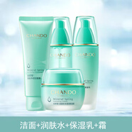 自然堂官方旗艦店活泉礦物護膚品套裝補水保濕水洗面奶水乳套裝 自然堂活泉潔面+水+乳+霜