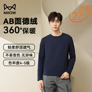 貓人t恤男打底衫長(cháng)袖【德絨】秋季遠紅外升溫上衣男AB面體恤秋衣