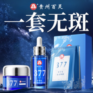百靈鳥(niǎo)美白祛斑霜淡化黑色素去雀斑淡斑霜黃褐斑祛斑專(zhuān)用男女士 黃褐斑老年斑雀斑祛斑3件套