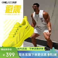 玩覓避震跑步鞋專業(yè)男女馬拉松緩震減震防滑氣墊網(wǎng)面跳繩戶外運動鞋 大黃蜂/送2雙跑步襪 35