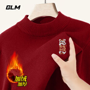 GLM紅色毛衣男冬季中國風(fēng)針織衫青少年休閑半高領(lǐng)本命年上衣
