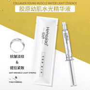 JUNQIAO蝦青素涂抹式水光精華液保濕補水淡紋面部精華液抖音 恒嬌膠原幼肌水光精華液(裸