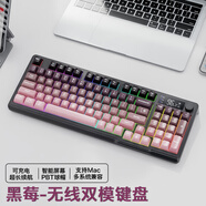 自由狼M96 藍(lán)牙無線雙模鍵盤鼠標(biāo)套裝機械手感靜音游戲男女生MAC手機ipad平板電腦辦公通用可充電款鍵鼠 黑莓-漸變色【無線+藍(lán)牙/雙模連接】智能屏顯