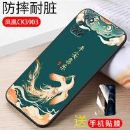 億博睿適用于OPPOA52手機(jī)殼oopoa52硅膠PDAM10創(chuàng)意PDAT1Oop0aa52個(gè)性ooppa52簡(jiǎn)約歐珀A520pp0a52網(wǎng)紅卡通 鳳凰(軟殼) 配【全屏鋼化膜】 oppoA52
