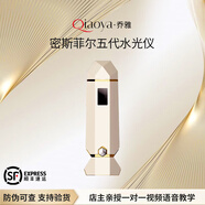 密斯菲爾三代五代水光機智能家用美容儀蓋章式全自動(dòng)負壓水光槍邁菲洛正品 密斯菲爾五代