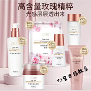 ZUZU【官方店】ZUZU六勝肽安瓶精華潤(rùn)顏面膜 補(bǔ)水保濕面膜+初顏凝 ZUZU玫瑰抗皺美肌6件套