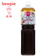 丘比（KEWPIE）沙拉汁焙煎芝麻水果蔬菜沙拉醬料烤肉拌面火鍋芝麻醬蘸料 【鮮香清爽】 日式1.5L