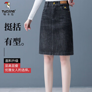 啄木鳥(niǎo)牛仔半身裙女2025春秋新款寬松高腰顯瘦時(shí)尚a字大d碼休閑一步裙 2070牛仔黑 3XL 建議/135-145斤