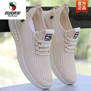 西域駱駝男士網(wǎng)眼鞋夏季涼鞋鏤空透氣防臭網(wǎng)面運動(dòng)鞋一腳蹬軟底休閑洞洞鞋 W-7卡其色 38 (標準尺碼)