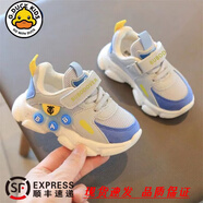 G·DUCK KIDS小黃鴨春秋季1-6歲3寶寶鞋子透氣女童網(wǎng)鞋男童運(yùn)動(dòng)軟底小童機(jī)能鞋 藍(lán)色 （腳長加1cm下單哦） 26 (內(nèi)長15.5cm）