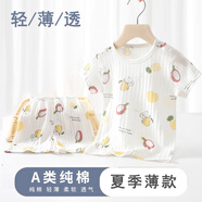 迪迪熊日記（DIDIXIONGRIJI）兒童短袖套裝夏季薄款男嬰兒純棉衣服T恤女童短褲薄款夏裝外出服 薄款短袖套裝 繽紛水果 73 CM