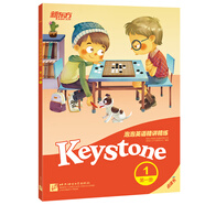泡泡英語(yǔ)精講精練 第一冊(cè)（1） 新東方泡泡少兒指定教材 新概念英語(yǔ)1、劍橋KET同步教 新東方寶典(學(xué)生用書(shū)+參考答案+家?；?dòng)手冊(cè))小學(xué)英語(yǔ)新概念中學(xué)英語(yǔ) 閱讀狂歡節(jié)