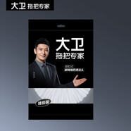 大衛(wèi)原裝拖把頭替換頭旋轉(zhuǎn)拖把頭拖布頭拓?fù)浜蒙裢贤ㄓ门浼詹碱^ N11P-2拖頭1個(gè)（不參加多送）