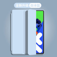 倪爾克適用聯(lián)想小新PadPro12.7保護(hù)套2025/23新款聯(lián)想小新Pro12.7保護(hù)殼全包防摔三折支撐智能休眠皮套 白冰藍(lán)【智能休眠皮套】配觸屏筆 聯(lián)想小新PadPro12.7【2025款】專用