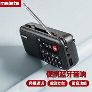 萬(wàn)利達迷你收音機藍牙音箱老人晨練便攜播放器錄音機MP3 黑色 標配